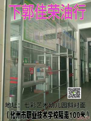 鄉野珍饈，上等手信 下郭佳榮純正花生油的城市之旅