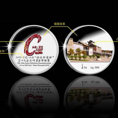 寧波禮品定制 以訂制紀念銀幣為媒介，深化企業形象策劃與商務交流