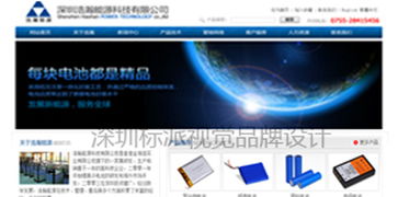 視覺賦能品牌 深圳企業形象設計全攻略