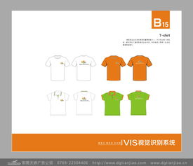 愛東江教育機構VI設計 塑造卓越品牌形象的關鍵