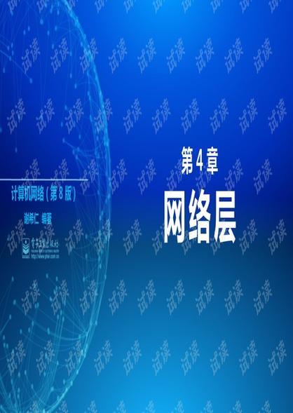 網絡技術領域內的技術開發 從底層協議到智能應用的創新引擎